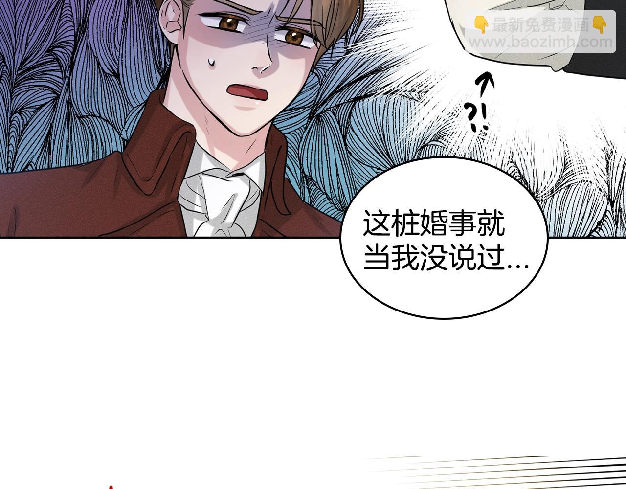 第4话 痛殴油腻男98