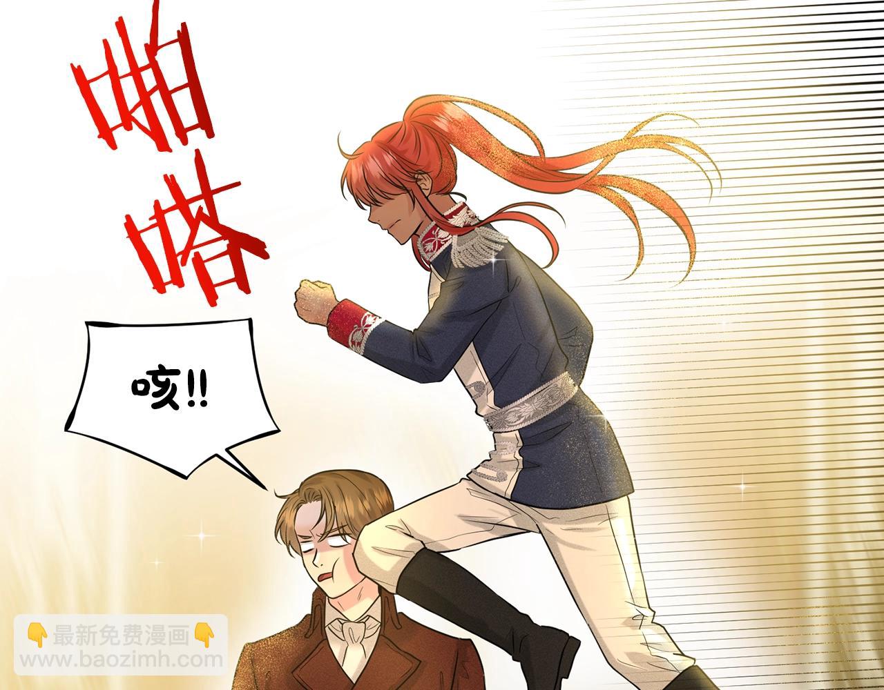 第4话 痛殴油腻男99