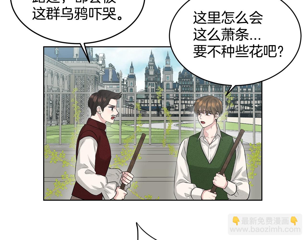 第9话 天使？恶魔？11