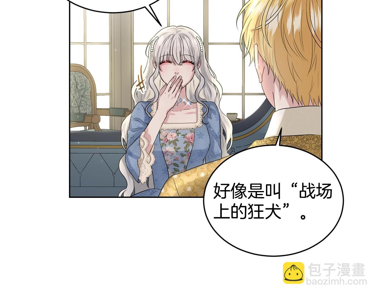 第9话 天使？恶魔？111