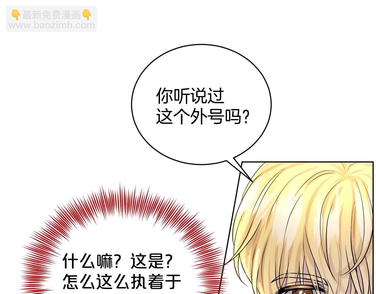 第9话 天使？恶魔？112