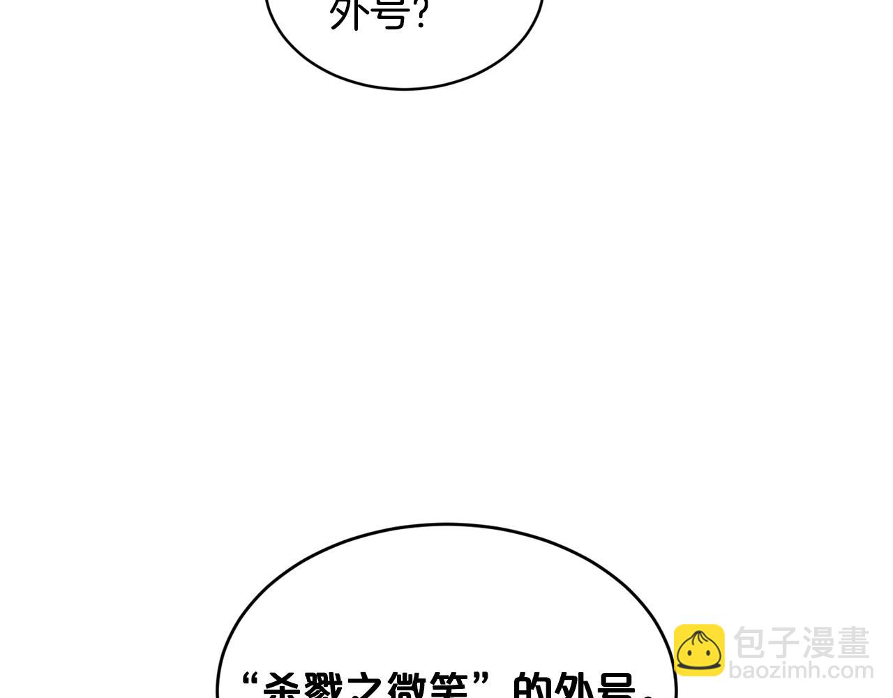 第9话 天使？恶魔？114