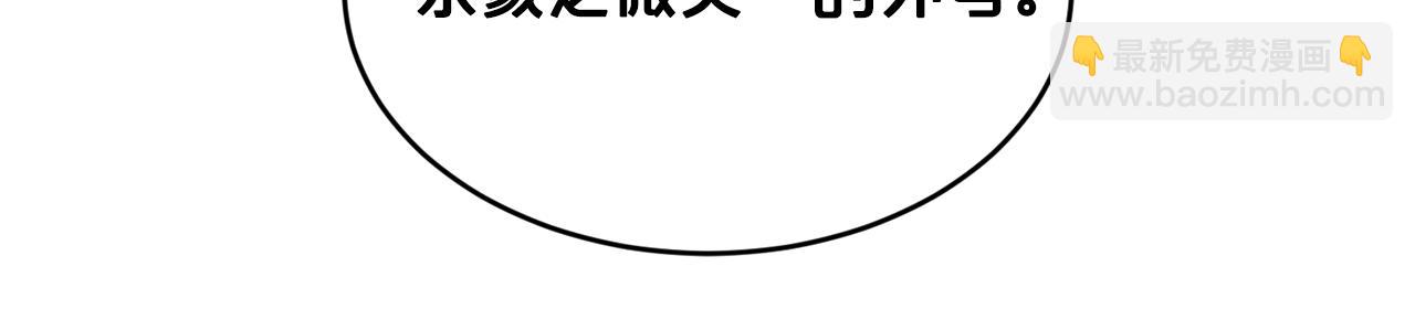 第9话 天使？恶魔？115