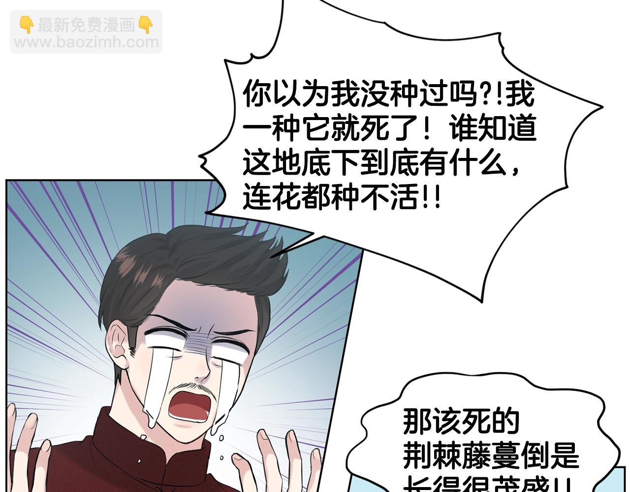 第9话 天使？恶魔？12