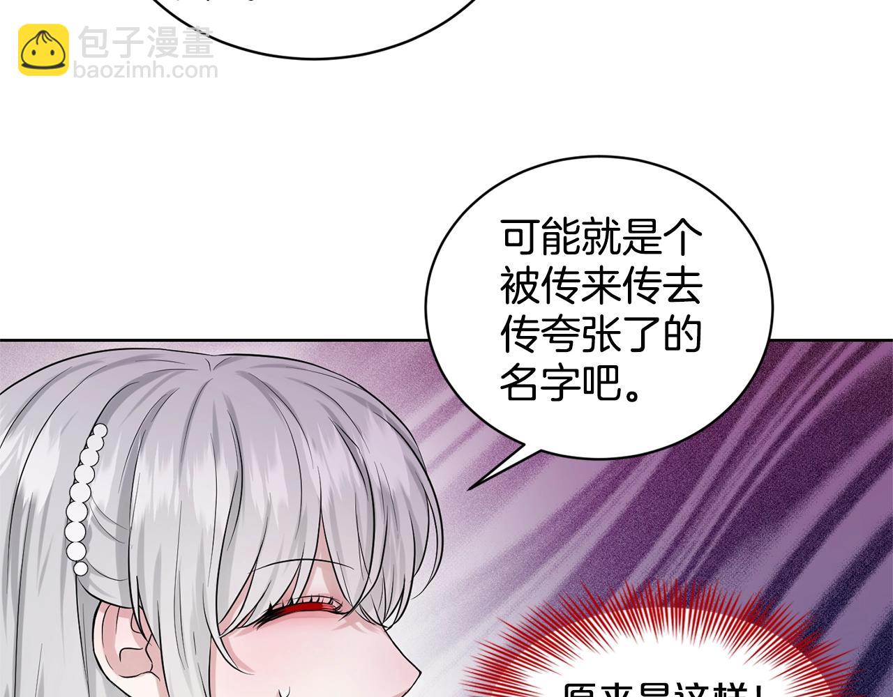 第9话 天使？恶魔？122