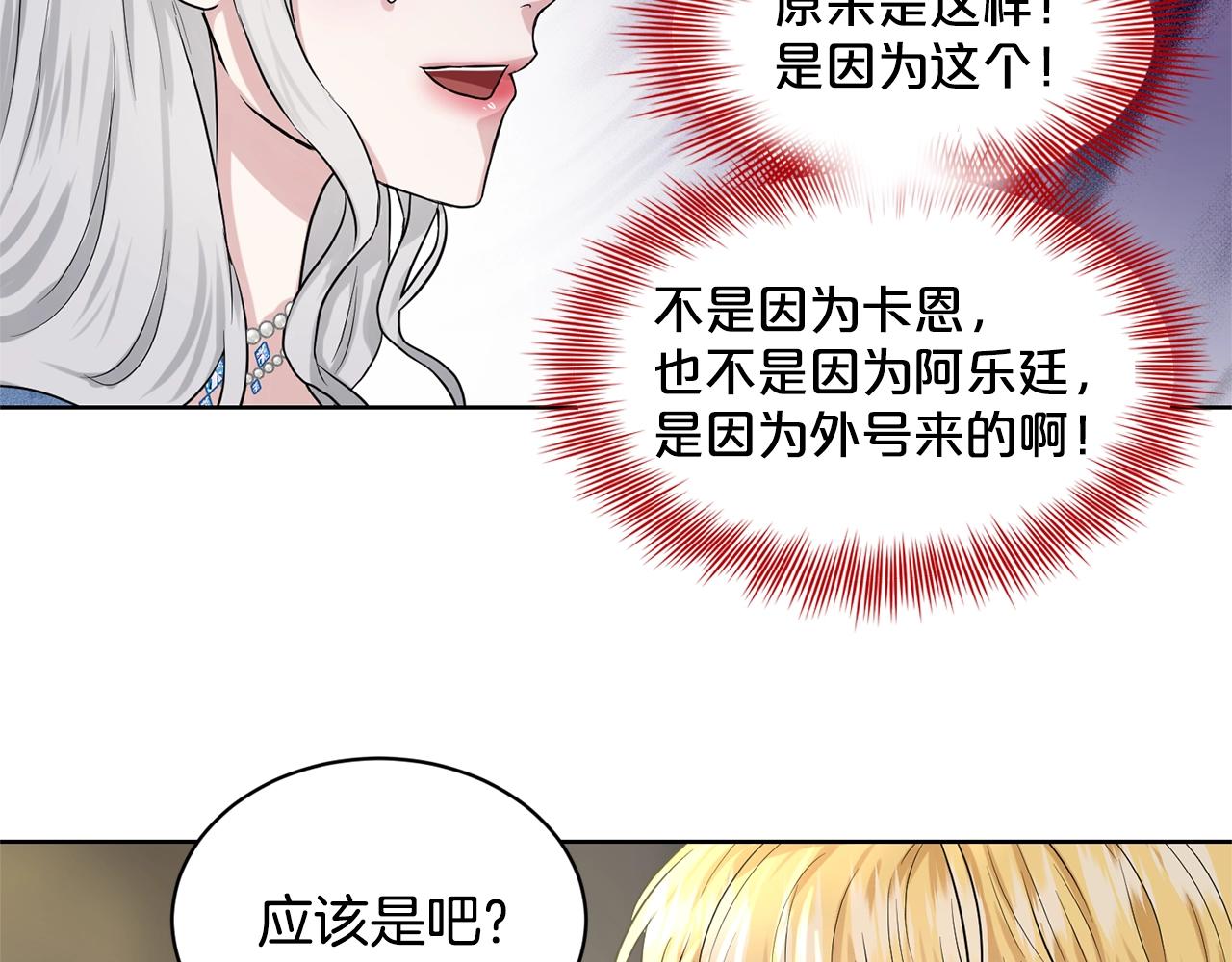 第9话 天使？恶魔？123