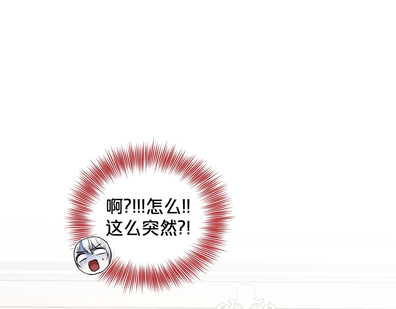 第9话 天使？恶魔？129