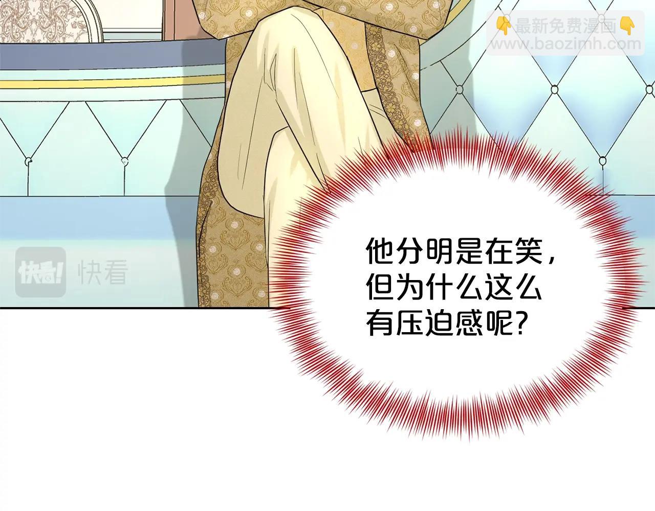 第9话 天使？恶魔？131