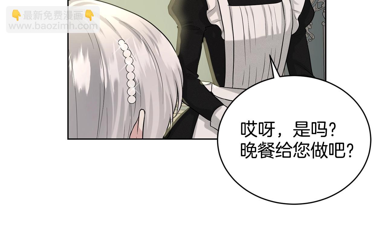 第9话 天使？恶魔？133