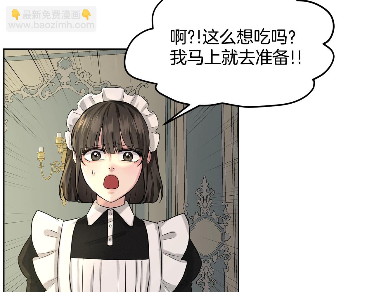 第9话 天使？恶魔？136