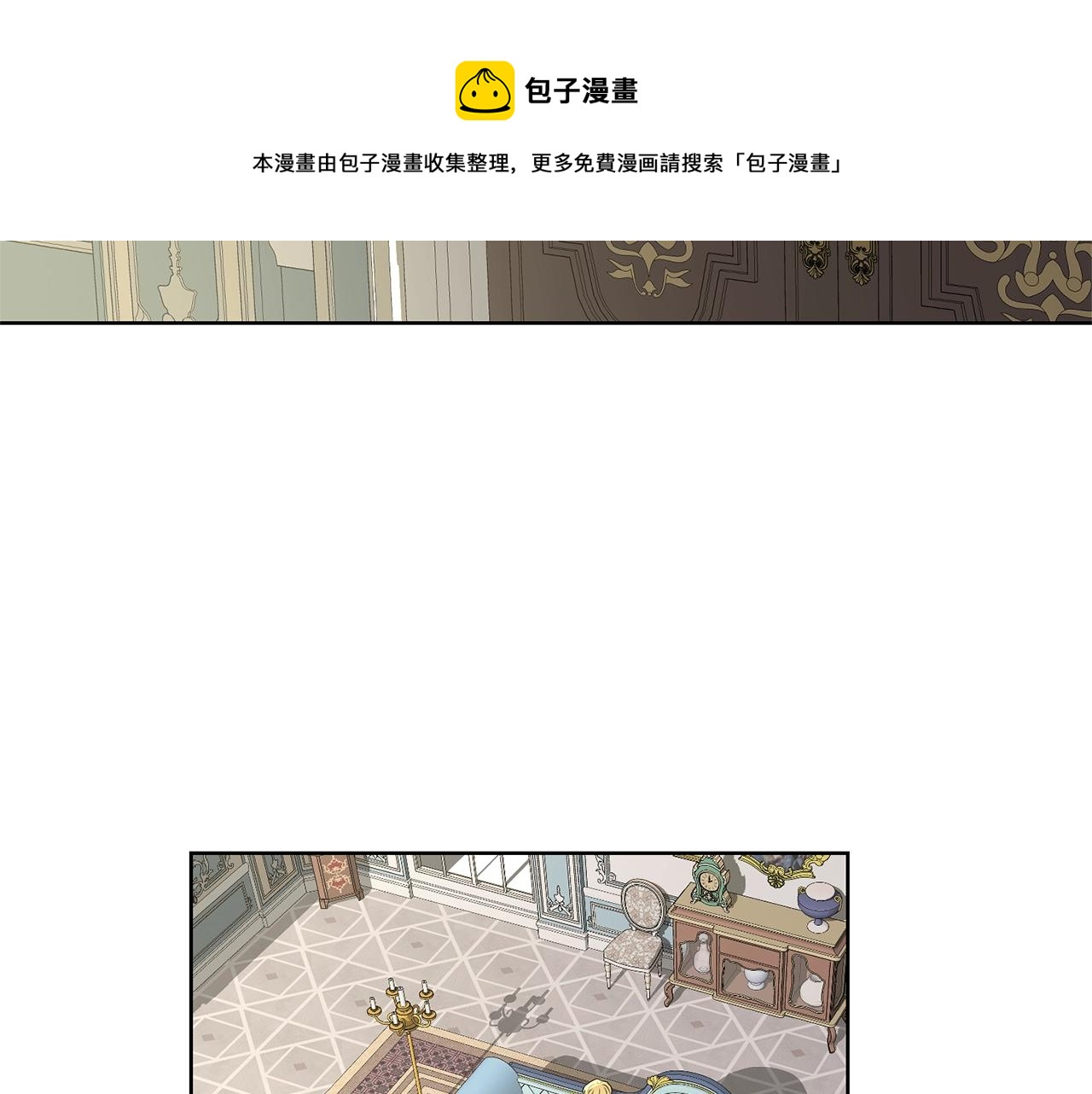 第9话 天使？恶魔？138