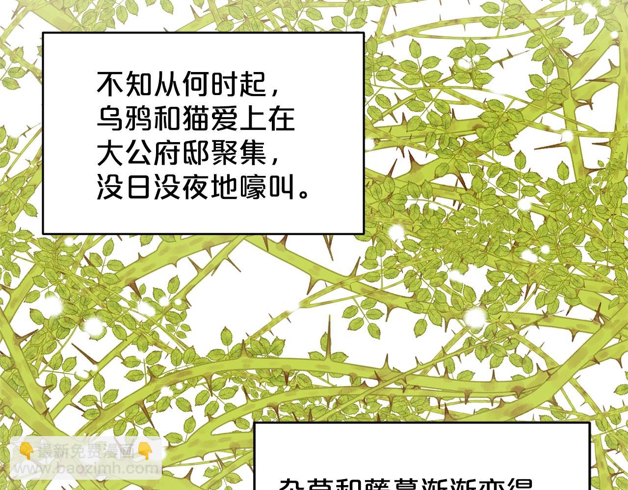 第9话 天使？恶魔？14