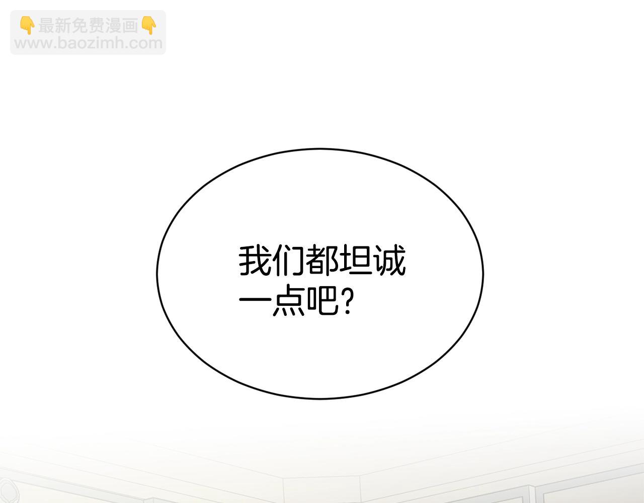 第9话 天使？恶魔？144
