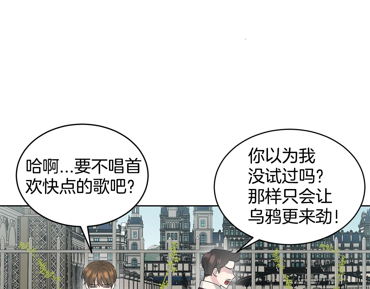第9话 天使？恶魔？16