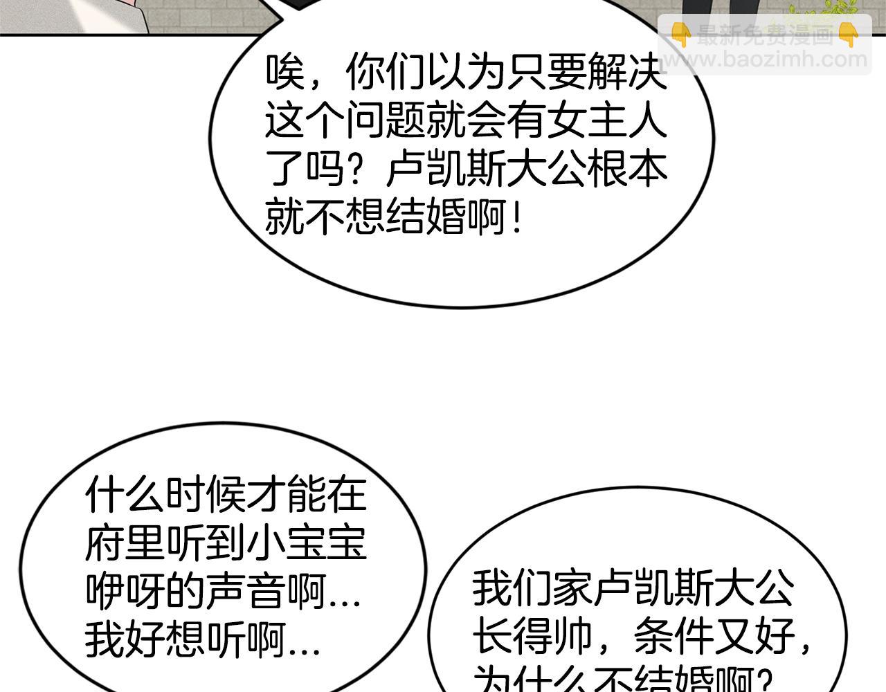 第9话 天使？恶魔？21