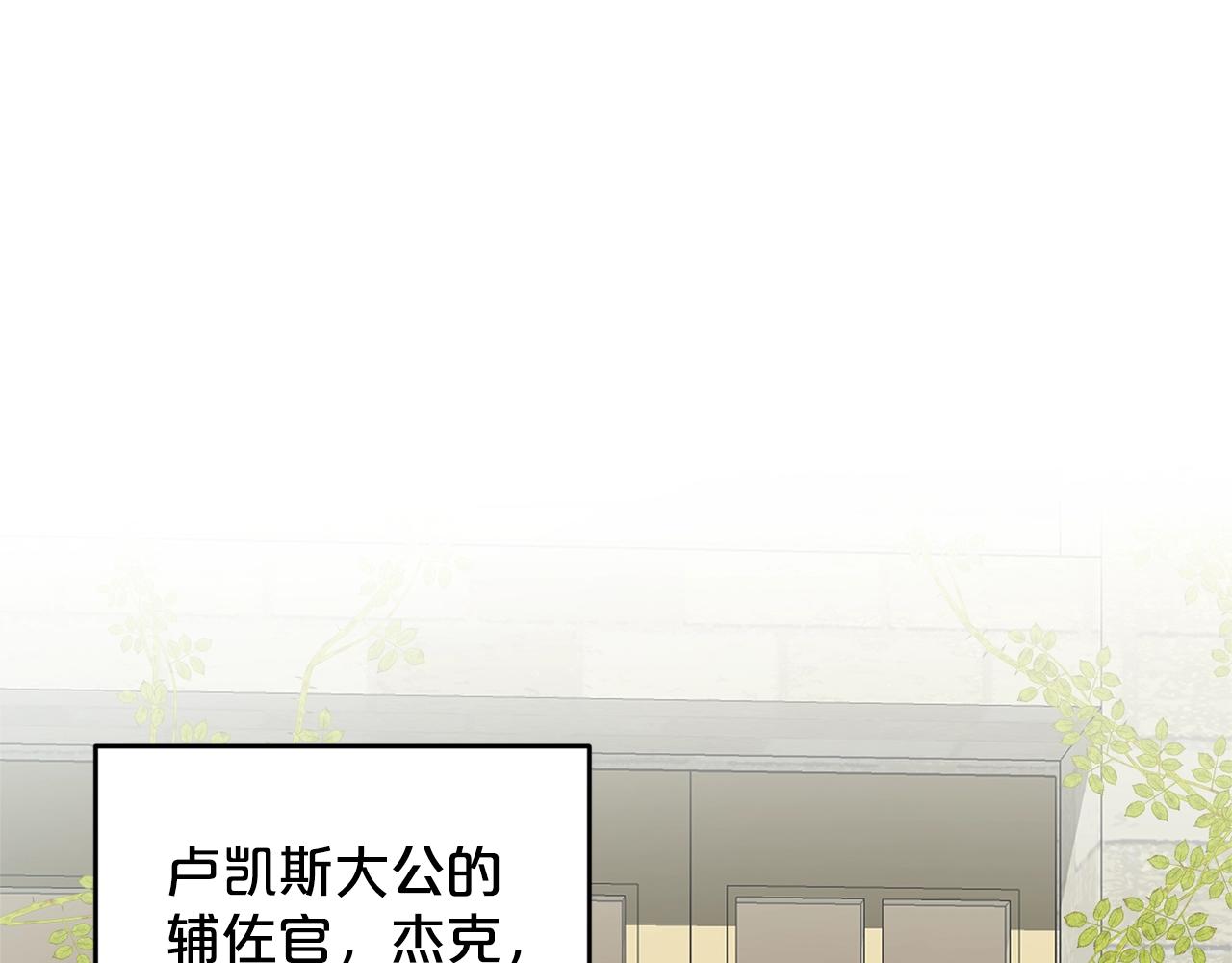 第9话 天使？恶魔？23