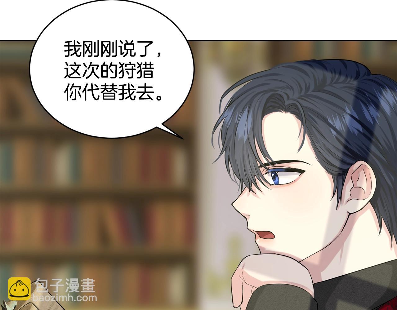 第9话 天使？恶魔？28