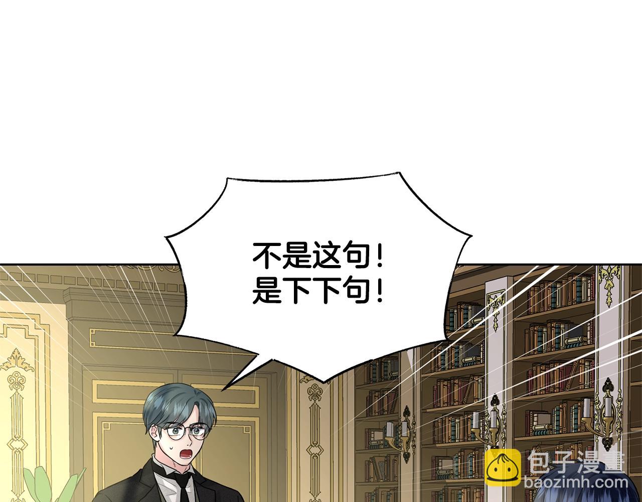 第9话 天使？恶魔？30