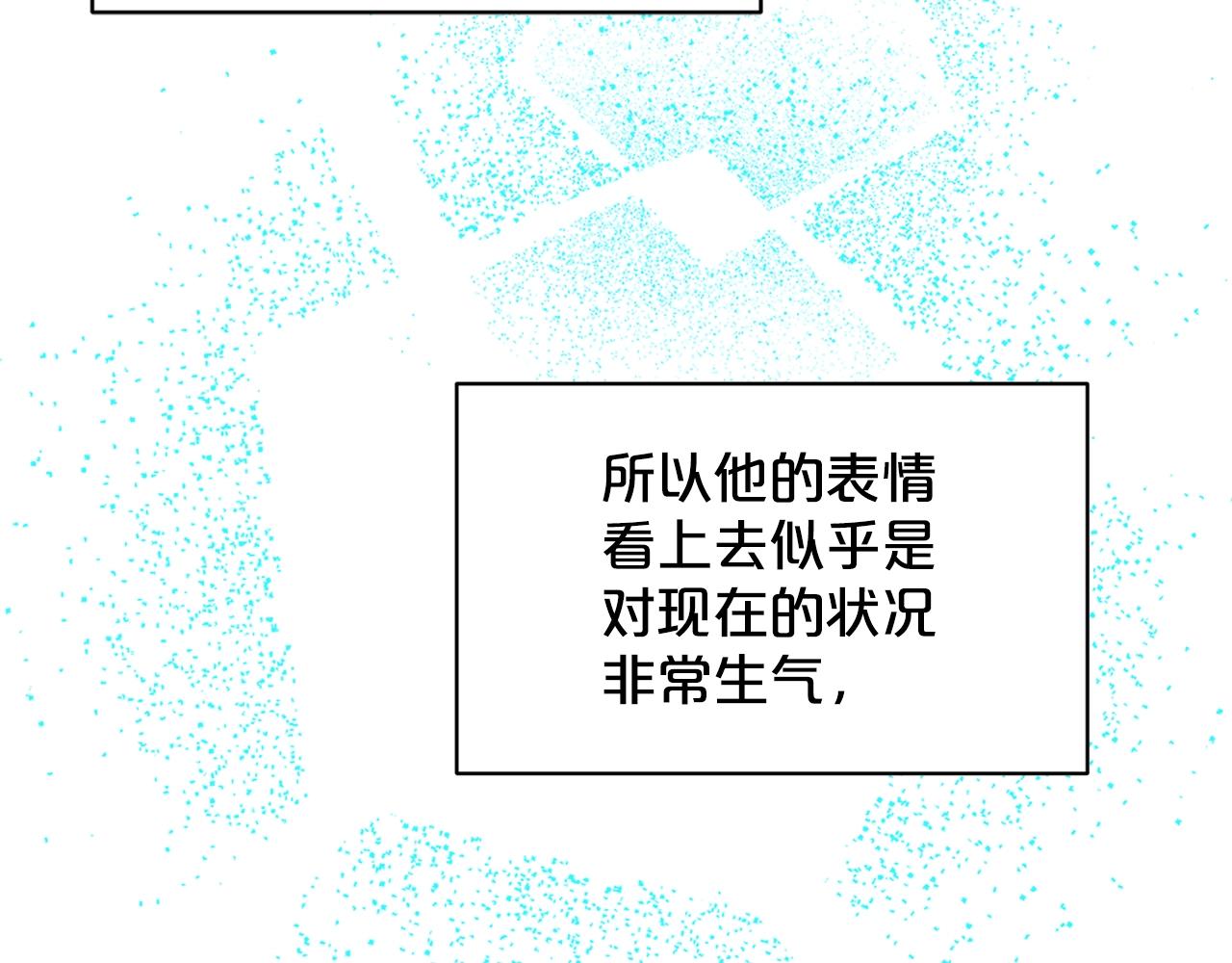 第9话 天使？恶魔？35