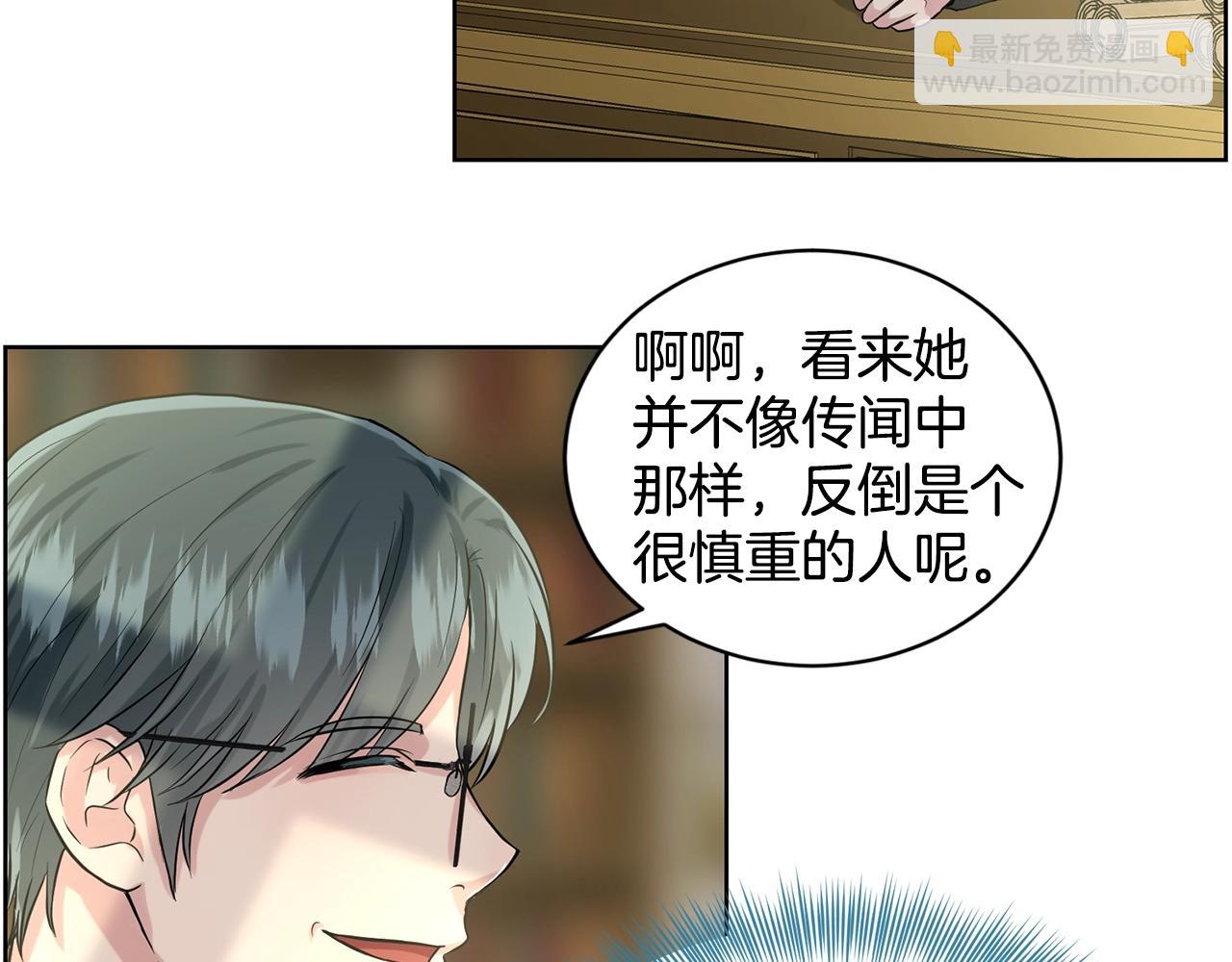 第9话 天使？恶魔？41