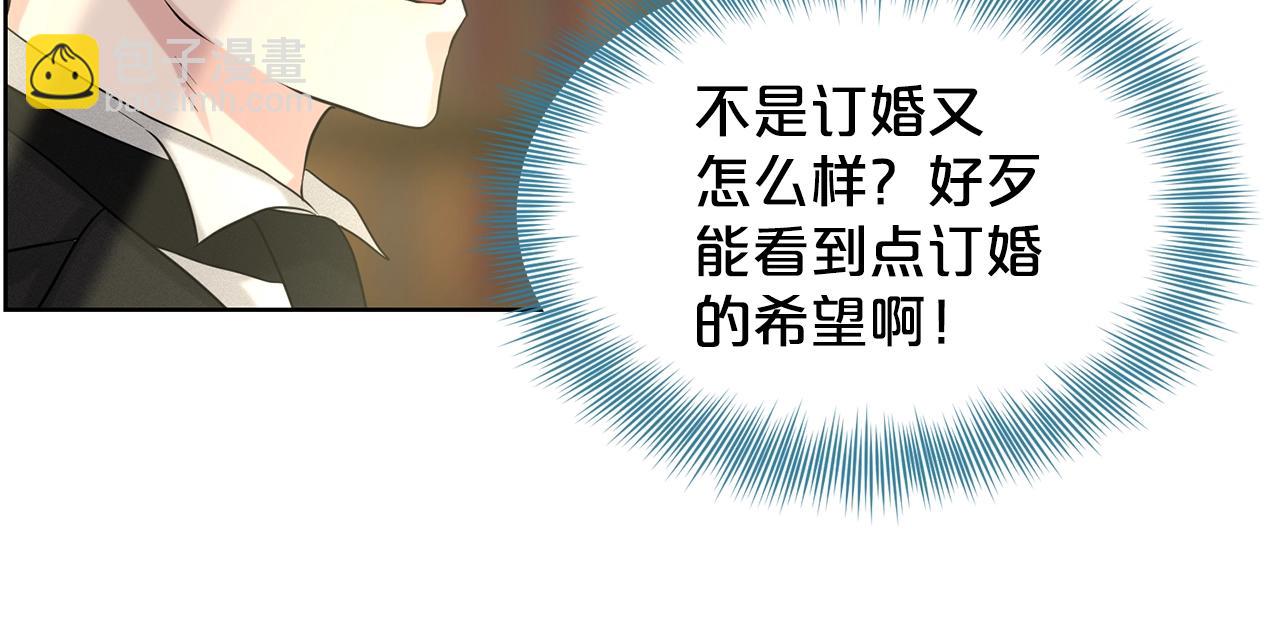 第9话 天使？恶魔？42