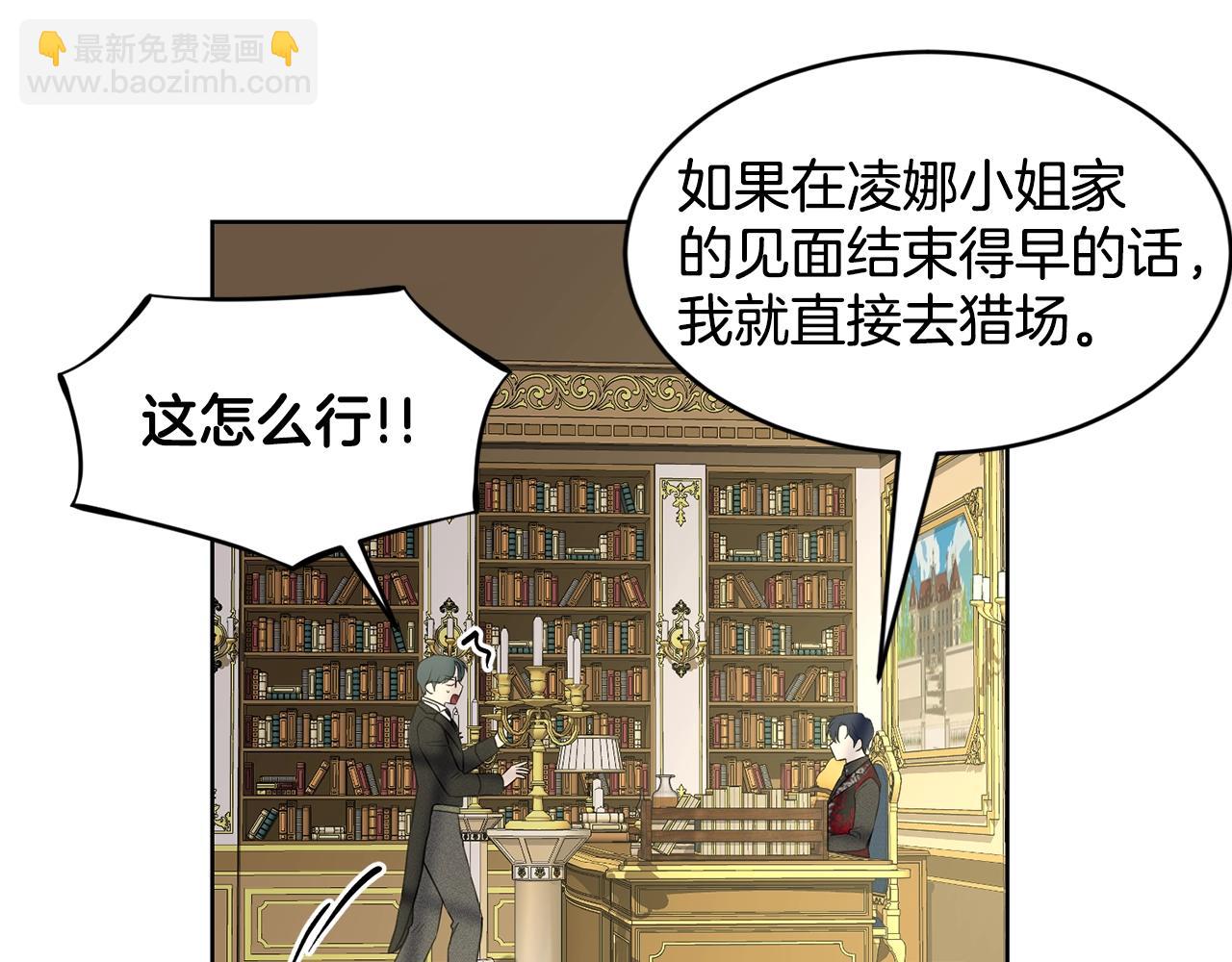 第9话 天使？恶魔？43