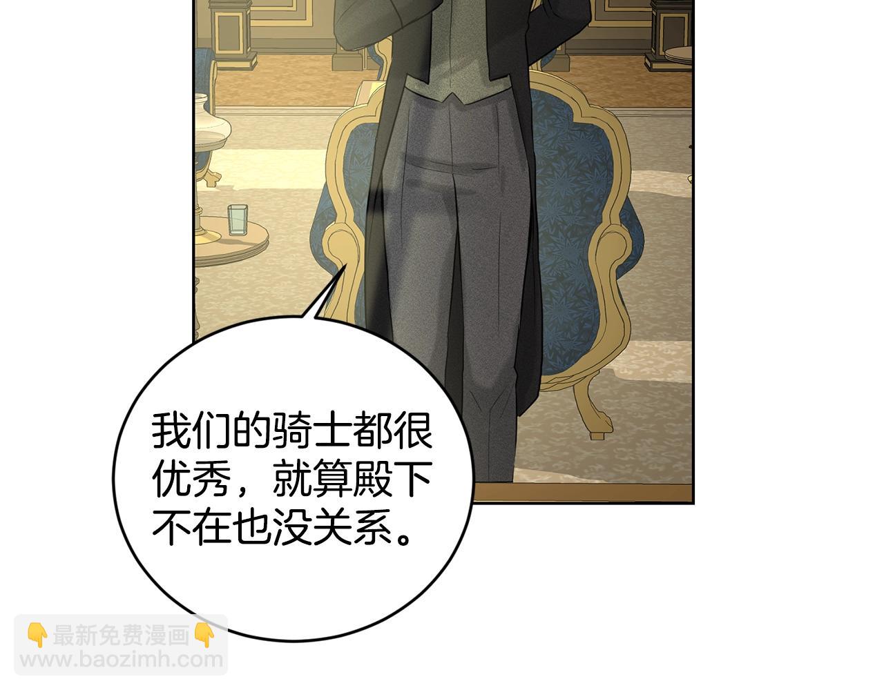 第9话 天使？恶魔？47