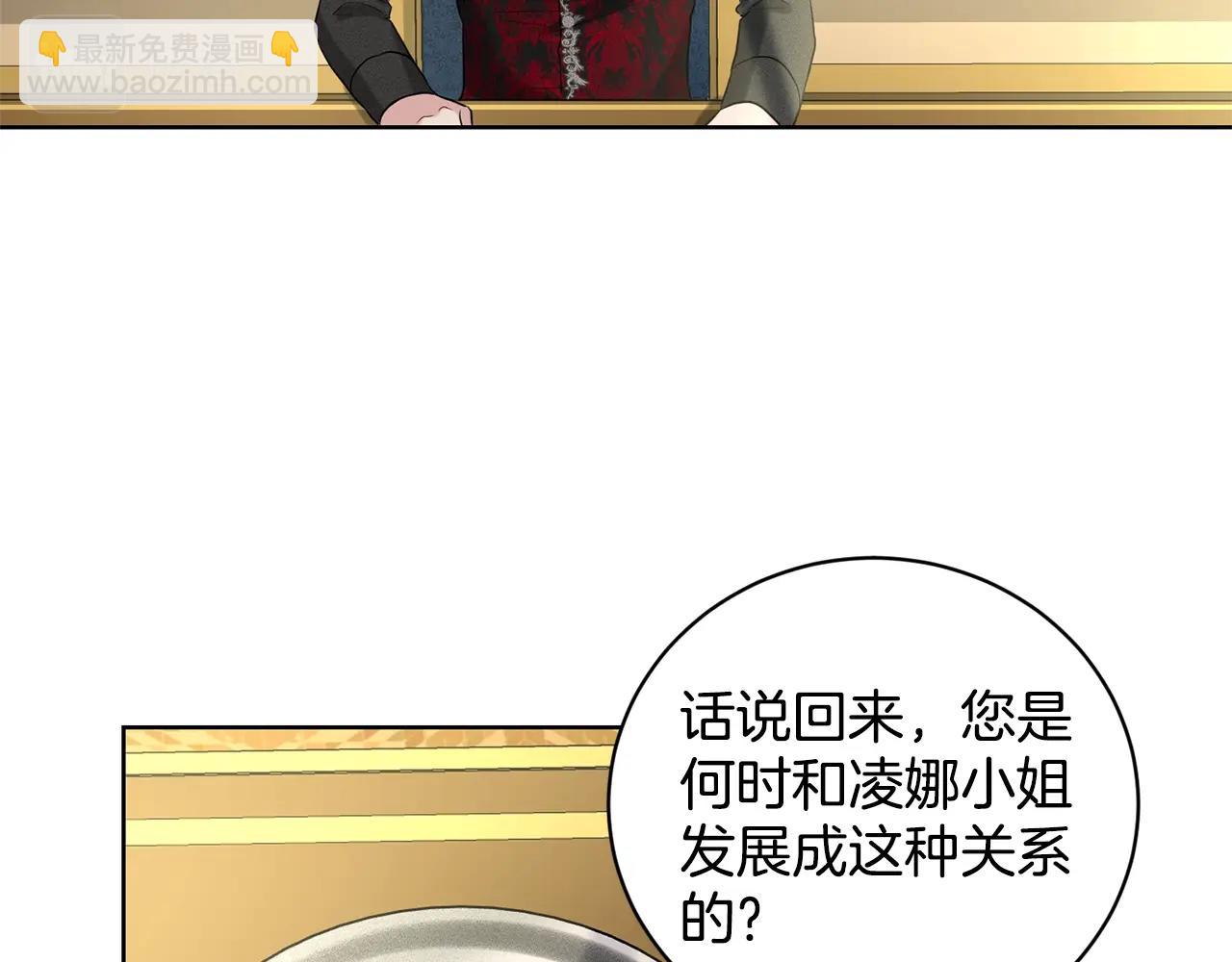 第9话 天使？恶魔？53