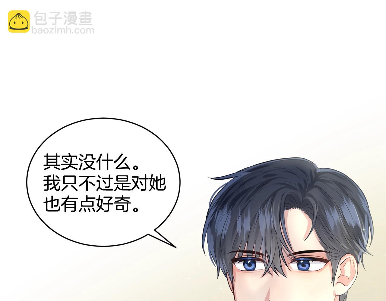 第9话 天使？恶魔？55