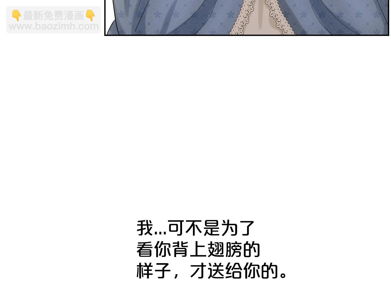 第9话 天使？恶魔？64
