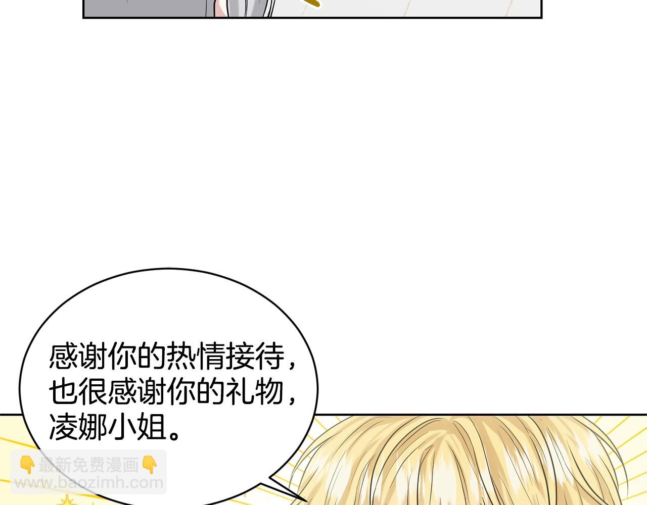 第9话 天使？恶魔？66