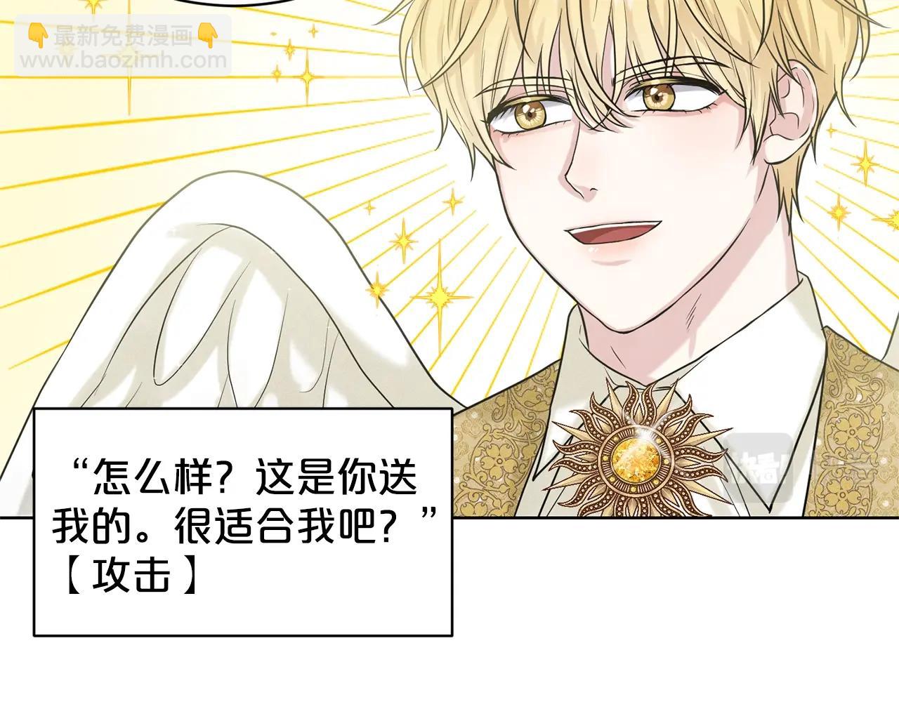 第9话 天使？恶魔？67