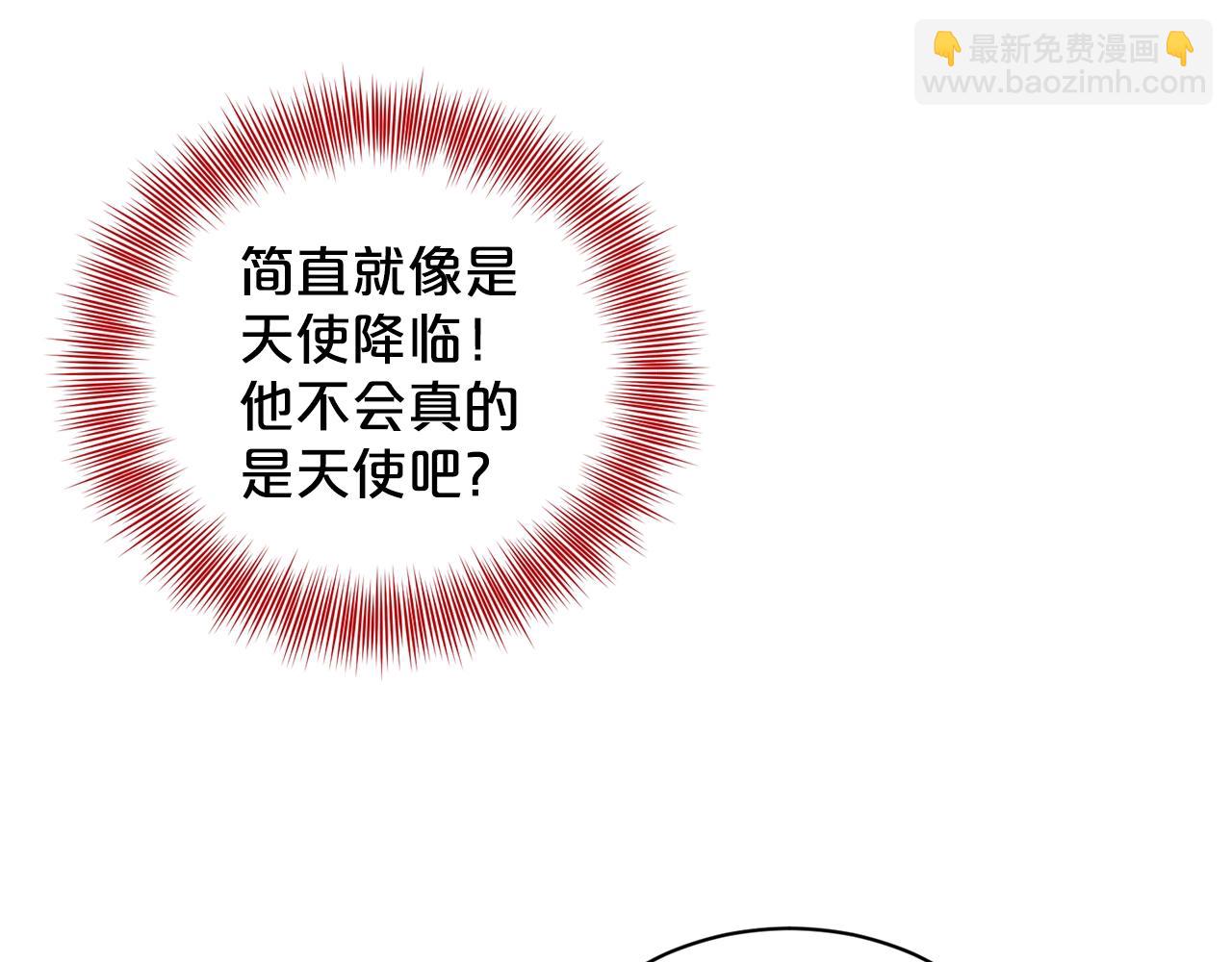 第9话 天使？恶魔？71