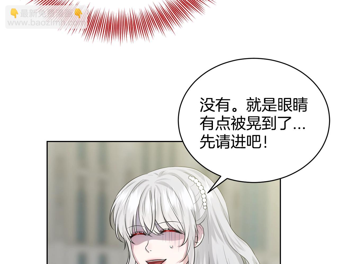 第9话 天使？恶魔？74