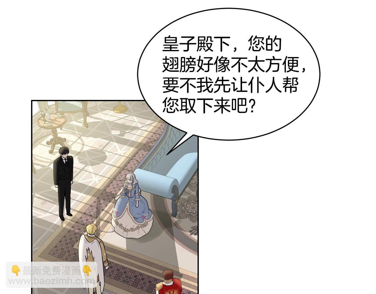 第9话 天使？恶魔？80