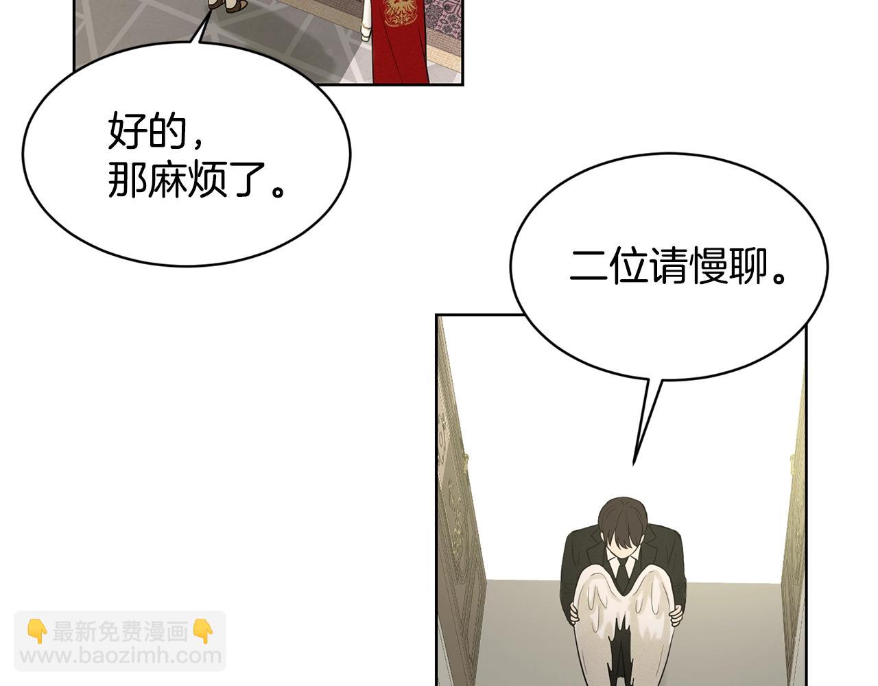 第9话 天使？恶魔？81
