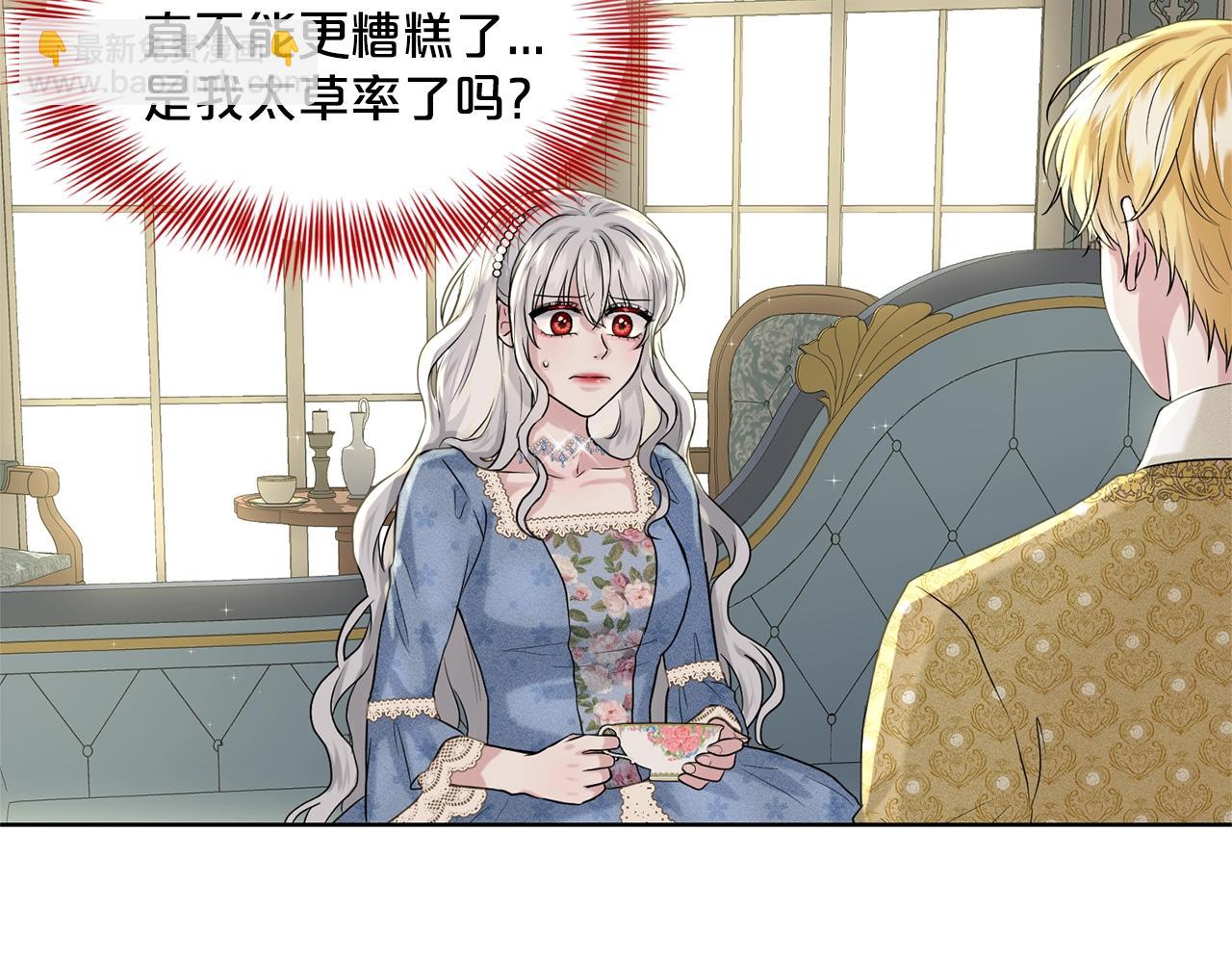 第9话 天使？恶魔？86