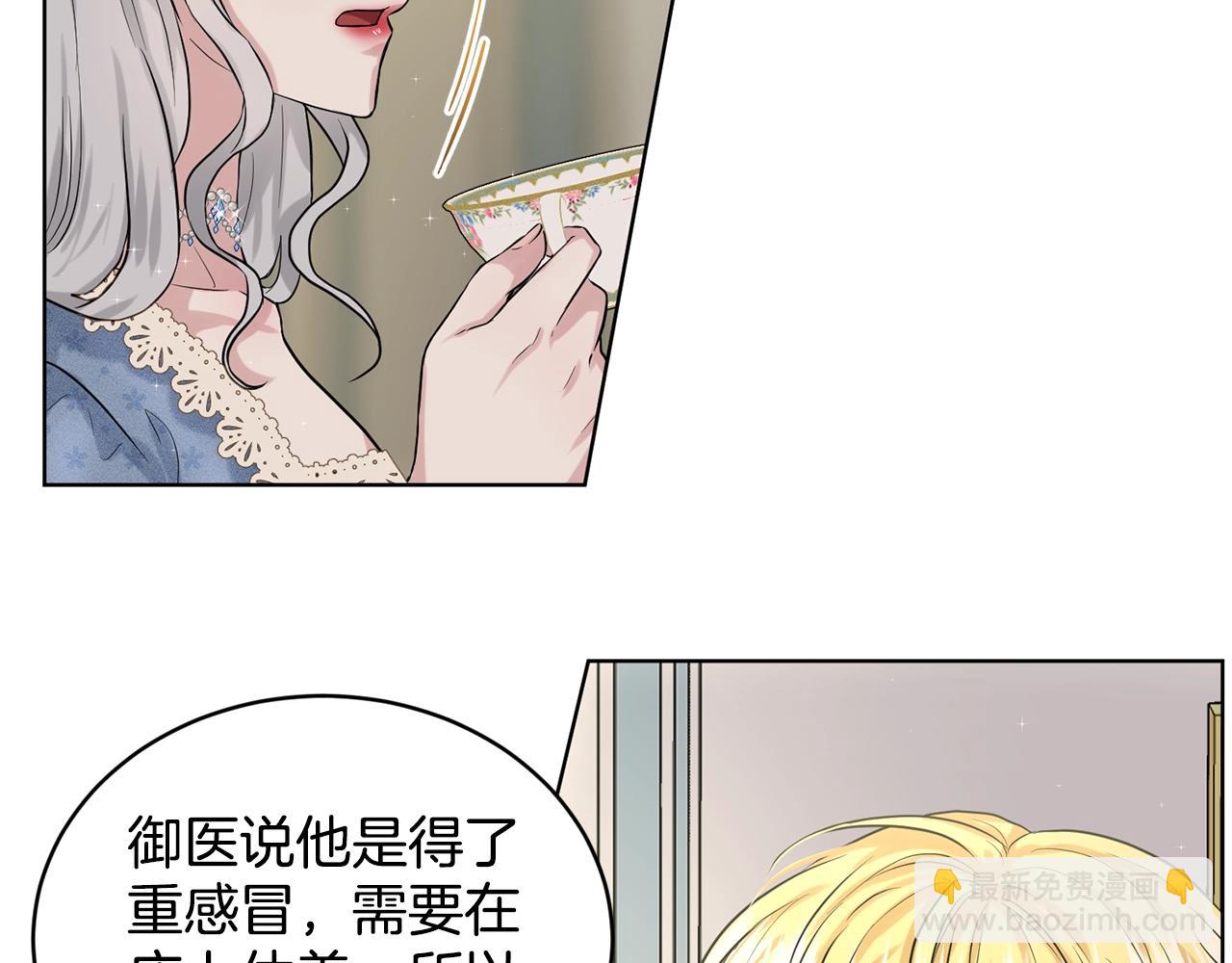 第9话 天使？恶魔？88