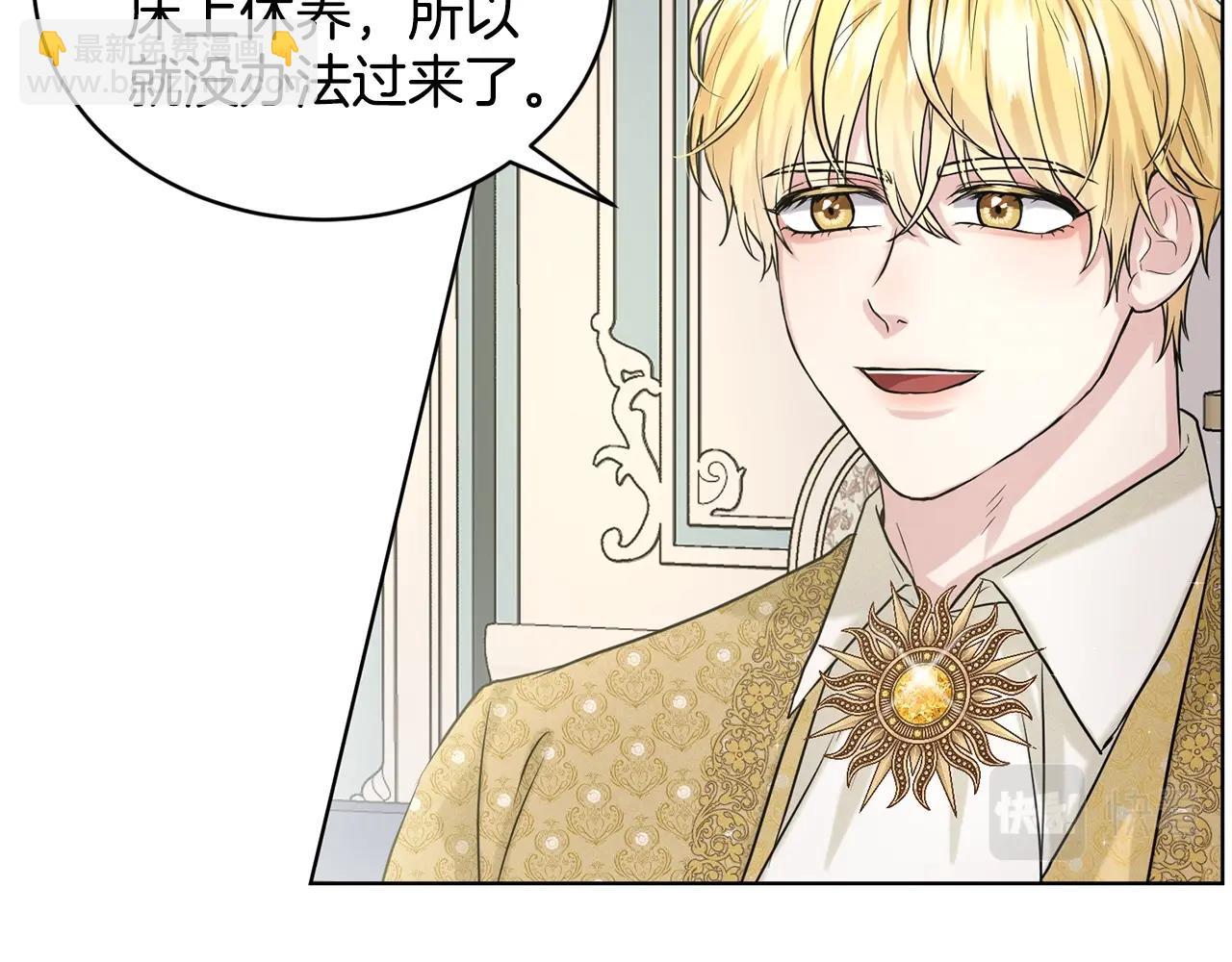 第9话 天使？恶魔？89