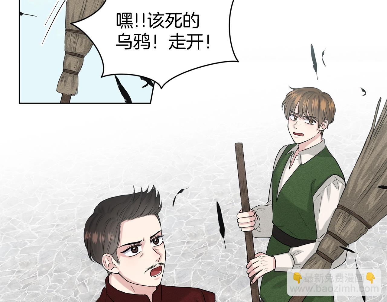 第9话 天使？恶魔？9