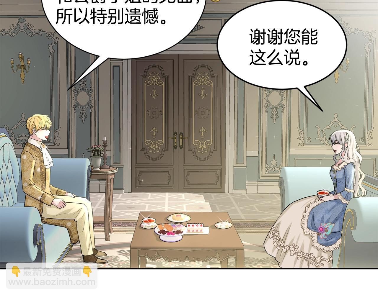 第9话 天使？恶魔？94