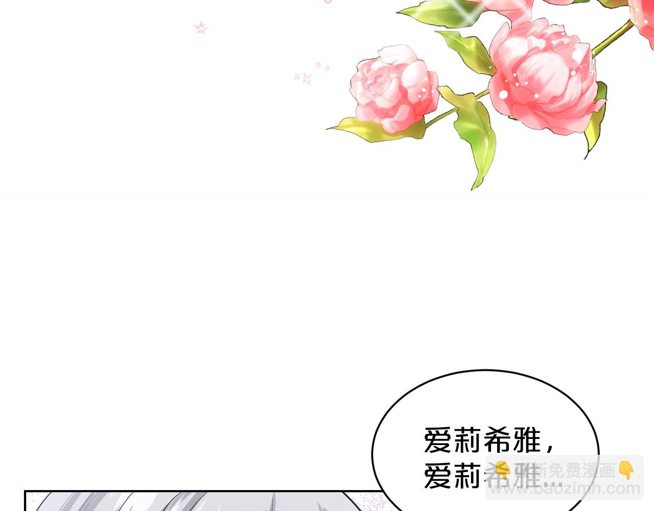 第27话 建国祭典10