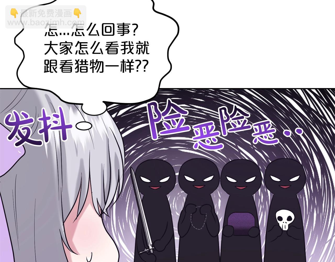 第27话 建国祭典113