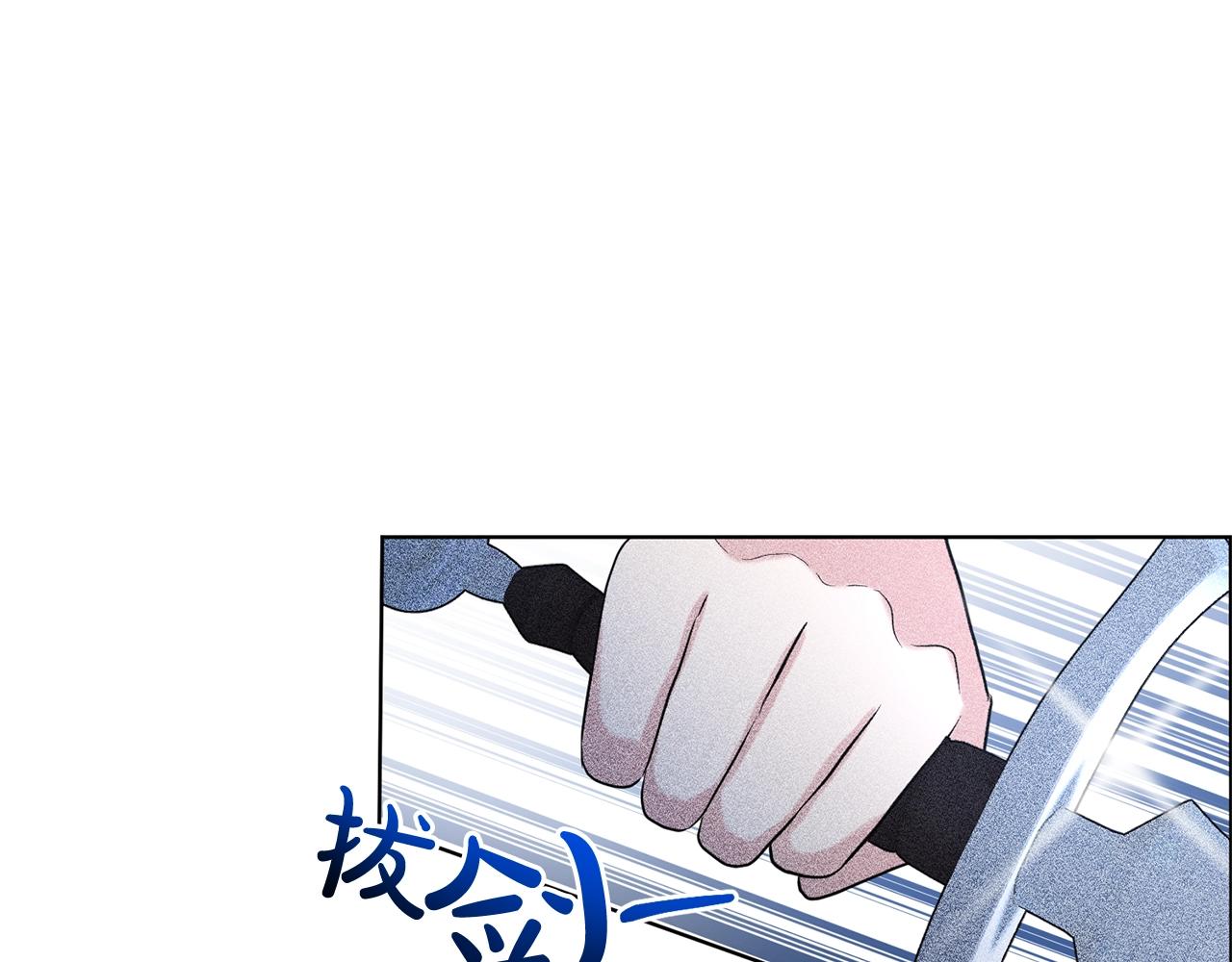 第27话 建国祭典139