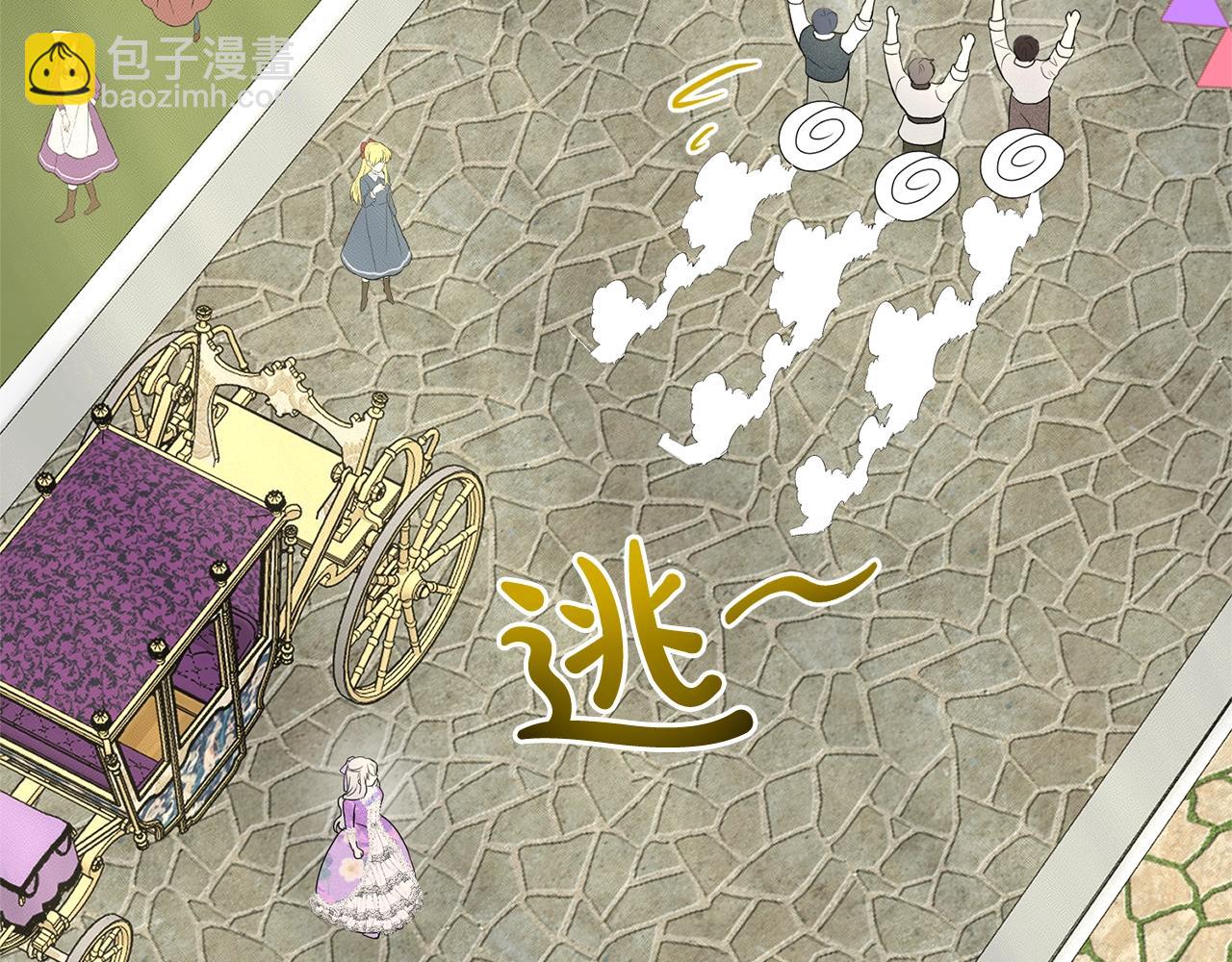 第27话 建国祭典142