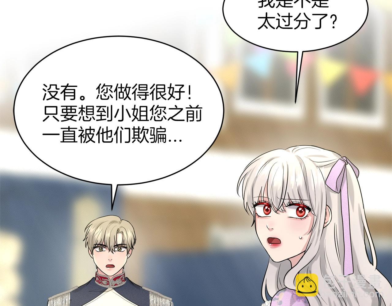 第27话 建国祭典145