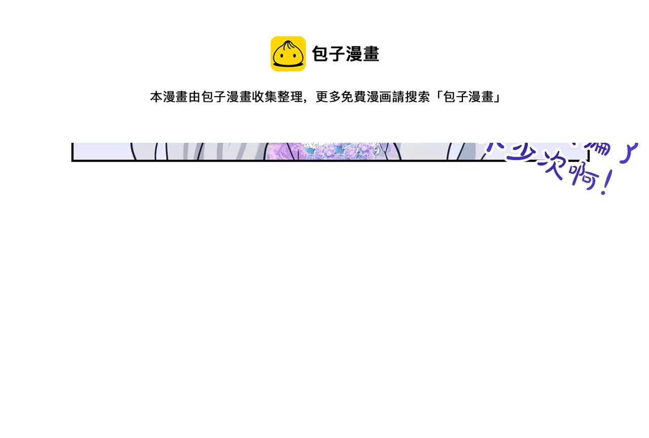 第27话 建国祭典148
