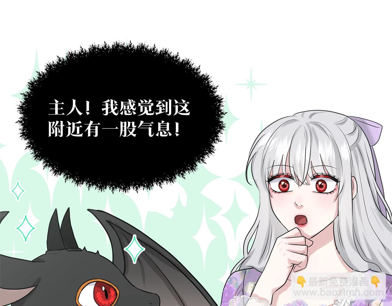 第27话 建国祭典155