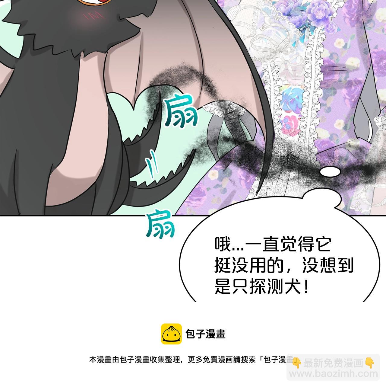 第27话 建国祭典160