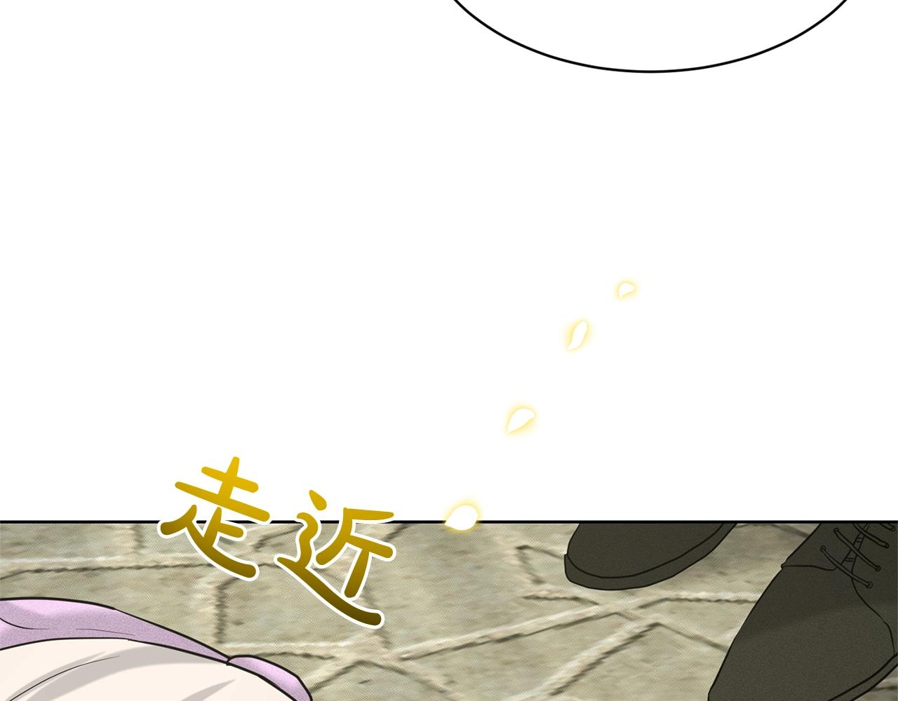 第27话 建国祭典161